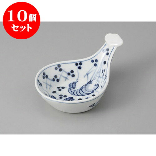 10個セット高台小付 古染エビビワ形小付 [12.5 x 8.4 x 5.8cm] | 和食器 鉢 小鉢 ボウル 料亭 ホテル 食器 業務用 飲食店 カフェ うつわ 器 おしゃれ かわいい ギフト プレゼント 内祝い 誕生日 贈り物 贈答品 おすすめ 食器セット