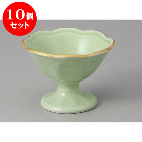 10個セット高台小付 有田焼渕金グリーン釉高台小付 [9.6 x 7cm] | 和食器 鉢 小鉢 ボウル 料亭 ホテル 食器 業務用 飲食店 カフェ うつわ 器 おしゃれ かわいい ギフト プレゼント 内祝い 誕生日 贈り物 贈答品 おすすめ 食器セット