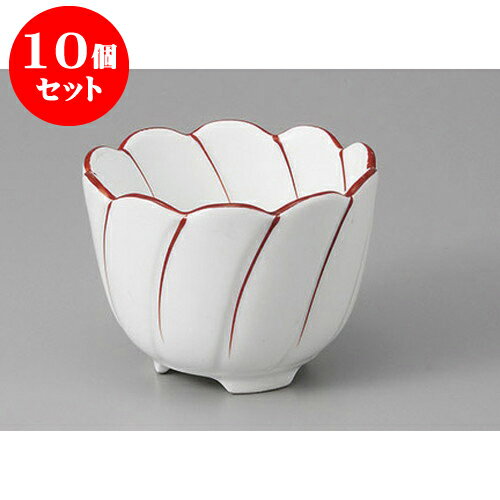 10個セット高台小付 ネジリ赤十草3.0小鉢 [8.8 x 6.5cm] | 和食器 鉢 小鉢 ボウル 料亭 ホテル 食器 業務用 飲食店 カフェ うつわ 器 おしゃれ かわいい ギフト プレゼント 内祝い 誕生日 贈り物 贈答品 おすすめ 食器セット