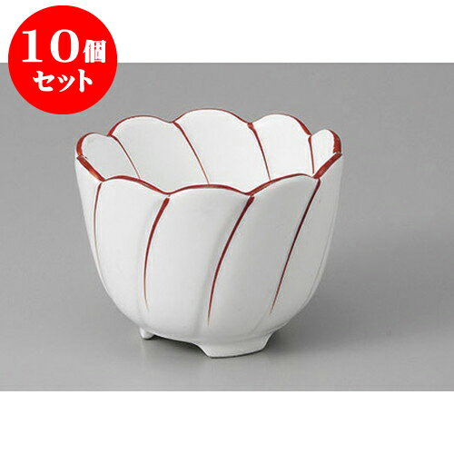 10個セット高台小付 ネジリ赤トクサ小付 [7.3 x 5.5cm] | 和食器 鉢 小鉢 ボウル 料亭 ホテル 食器 業務用 飲食店 カフェ うつわ 器 おしゃれ かわいい ギフト プレゼント 内祝い 誕生日 贈り物 贈答品 おすすめ 食器セット