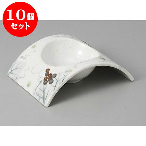 10個セット小付 白志野ぶどうアーチ型珍味 [12.8 x 10 x 4cm] | 和食器 鉢 小鉢 ボウル 料亭 ホテル 食器 業務用 飲食店 カフェ うつわ 器 おしゃれ かわいい ギフト プレゼント 内祝い 誕生日 贈り物 贈答品 おすすめ 食器セット