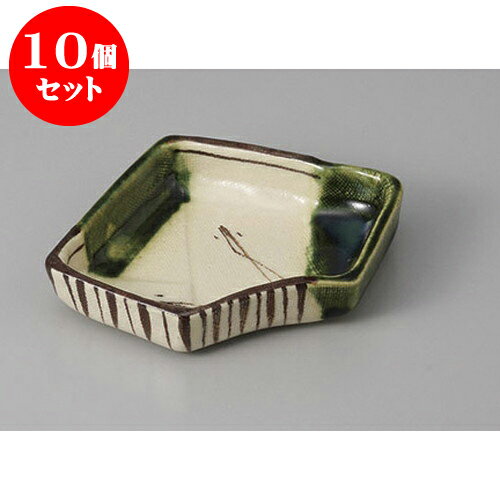 10個セット小付 織部松葉5角小皿 [12.4 x 9.7 x 2.2cm] 土物 | 和食器 鉢 小鉢 ボウル 料亭 ホテル 食器 業務用 飲食店 カフェ うつわ 器 おしゃれ かわいい ギフト プレゼント 内祝い 誕生日 贈り物 贈答品 おすすめ 食器セット
