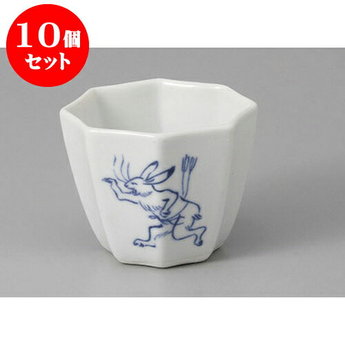 10個セット小付 高山寺八角小付 [8 x 6cm] 強化 | 和食器 鉢 小鉢 ボウル 料亭 ホテル 食器 業務用 飲食店 カフェ うつわ 器 おしゃれ かわいい ギフト プレゼント 内祝い 誕生日 贈り物 贈答品 おすすめ 食器セット