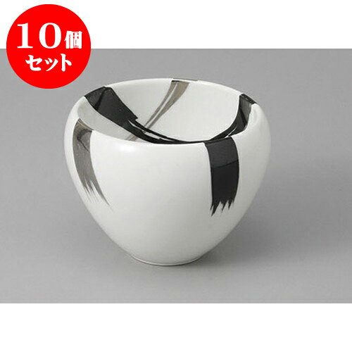 10個セット小付 プラチナ墨彩小付 [8 x 5.5cm] | 和食器 鉢 小鉢 ボウル 料亭 ホテル 食器 業務用 飲食店 カフェ うつわ 器 おしゃれ かわいい ギフト プレゼント 内祝い 誕生日 贈り物 贈答品 おすすめ 食器セット