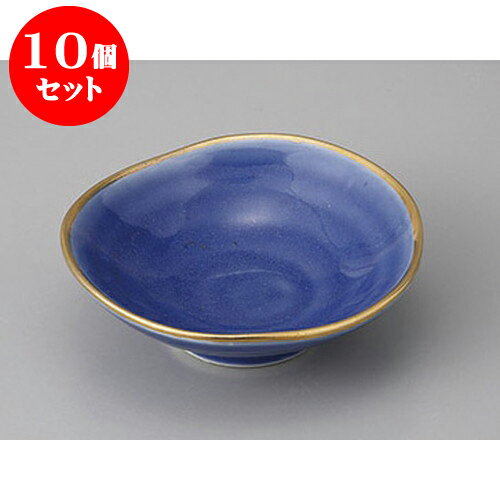 10個セット小付 有田焼四釉金小付(青) [10 x 3cm] | 和食器 鉢 小鉢 ボウル 料亭 ホテル 食器 業務用 飲食店 カフェ うつわ 器 おしゃれ かわいい ギフト プレゼント 内祝い 誕生日 贈り物 贈答品 おすすめ 食器セット