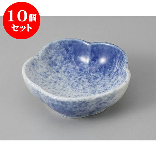 10個セット小付 吹墨梅型3.0小鉢 [8.5 x 8.5 x 3.1cm] | 和食器 鉢 小鉢 ボウル 料亭 ホテル 食器 業務用 飲食店 カフェ うつわ 器 おしゃれ かわいい ギフト プレゼント 内祝い 誕生日 贈り物 贈答品 おすすめ