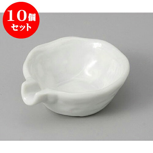 10個セット小付 化粧刷毛姫小付片口 [8.2 x 7.2 x 2.7cm] 土物 | 和食器 鉢 小鉢 ボウル 料亭 ホテル 食器 業務用 飲食店 カフェ うつわ 器 おしゃれ かわいい ギフト プレゼント 内祝い 誕生日 贈り物 贈答品 おすすめ 食器セット