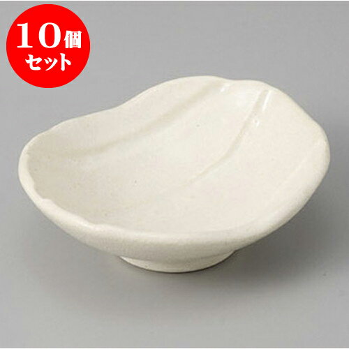 10個セット小付 縄文白楕円千代口 [9.2 x 8 x 3.2cm] | 和食器 鉢 小鉢 ボウル 料亭 ホテル 食器 業務用 飲食店 カフェ うつわ 器 おしゃれ かわいい ギフト プレゼント 内祝い 誕生日 贈り物 贈答品 おすすめ 食器セット