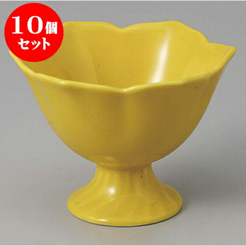 10個セット 珍味 黄彩桔梗高台珍味 [9 x 6.5cm] | 珍味 小付け 小鉢 小皿 お漬物 薬味入れ おすすめ 人気 食器 業務用 飲食店 カフェ うつわ 器 おしゃれ かわいい お洒落 可愛い ギフト プレゼント 引き出物 内祝い 結婚祝い 誕生日 贈り物 贈答品 食器セット