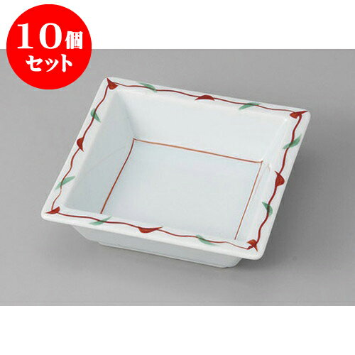 10個セット 松花堂 若やなぎ角鉢 [11.5 x 3.6cm] | 角鉢 ボウル ボール 鉢 スクエア 食器 業務用 飲食店 カフェ うつわ 器 おしゃれ かわいい お洒落 可愛い ギフト プレゼント 引き出物 内祝い 結婚祝い 誕生日 贈り物 贈答品 人気 おすすめ 食器セット