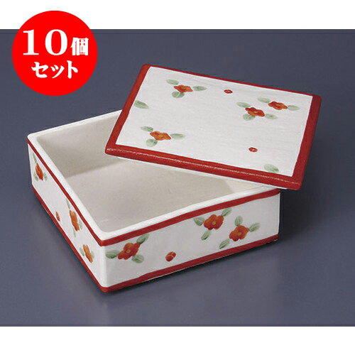 10個セット蓋向 椿陶箱(大) [15.5 x 15.5 x 7cm] | 煮物 料亭 旅館 割烹 碗 人気 おすすめ 食器 業務用 飲食店 カフェ うつわ 器 おしゃれ かわいい ギフト プレゼント 引き出物 誕生日 贈り物 贈答品 食器セット