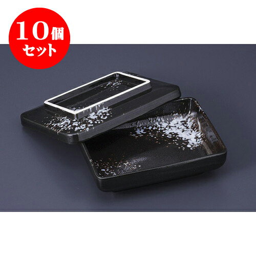10個セット蓋向 黒ゆずうな重 [16.5 x 13.1 x 6cm] 強化 | 煮物 料亭 旅館 割烹 碗 人気 おすすめ 食器 業務用 飲食店 カフェ うつわ 器 おしゃれ かわいい ギフト プレゼント 引き出物 誕生日 贈り物 贈答品 食器セット