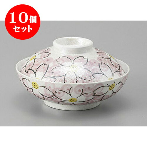 10個セット蓋向 ラスター華々蓋向 [13.5 x 7.6cm] 強化 | 煮物 料亭 旅館 割烹 碗 人気 おすすめ 食器 業務用 飲食店 カフェ うつわ 器 おしゃれ かわいい ギフト プレゼント 引き出物 誕生日 贈り物 贈答品 食器セット
