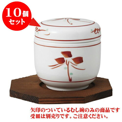 楽天せともの本舗10個セットむし碗 小花夏目型蒸し碗 [7.8 x 8cm] 強化 | 茶碗蒸し ちゃわんむし 蒸し器 寿司屋 碗 むし碗 食器 業務用 飲食店 おしゃれ かわいい ギフト プレゼント 引き出物 誕生日 贈り物 贈答品 食器セット