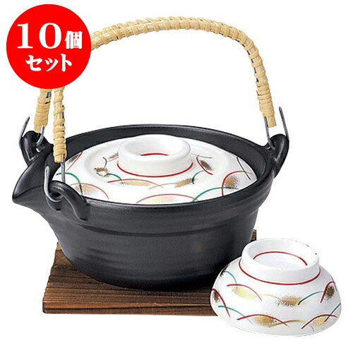 10個セット 土瓶むし 黒マット銀彩武蔵野雀口土瓶むし [14.5 x 12.8 x 7cm 250cc] 強化 直火 | 土瓶蒸し 土瓶むし 松茸 マツタケ 料亭 人気 おすすめ 食器 業務用 飲食店 カフェ うつわ 器 おしゃれ かわいい ギフト プレゼント 誕生日 贈り物 贈答品 食器セット
