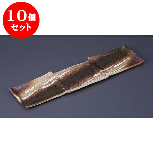 10個セット 前菜皿 手造り金彩三品盛皿 [40.2 x 11.3 x 1.7cm] 土物 | 付出 前菜 アラカルト 人気 おすすめ 食器 業務用 飲食店 カフェ うつわ 器 おしゃれ かわいい ギフト プレゼント 引き出物 誕生日 贈り物 贈答品