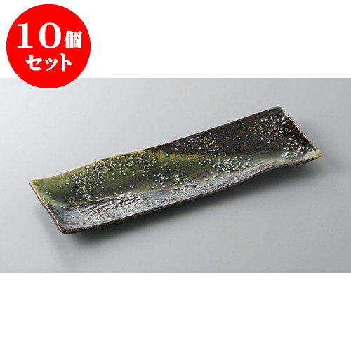 10個セット 付出皿 天の川突出し皿 [28.3 x 9.5 x 1.7cm] | 付出 前菜 アラカルト 人気 おすすめ 食器 業務用 飲食店 カフェ うつわ 器 おしゃれ かわいい ギフト プレゼント 引き出物 誕生日 贈り物 贈答品 食器セット