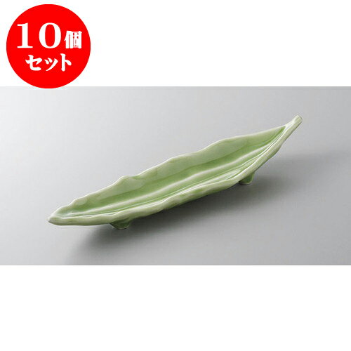 大注目 10個セット 付出皿 ヒスイ葉ラン長皿 19 X 6 2 X 3 5cm 付出 前菜 アラカルト 人気 おすすめ 食器 業務用 飲食店 カフェ うつわ 器 かわいい ギフト プレゼント 引き出物 誕生日 贈り物 贈答品 気質アップ Guayaquilcityfc Com 大注目 10個セット 付出皿 ヒスイ葉ラン長皿 19 X 6 2 X 3 5cm 付出 前菜 アラカルト 人気 おすすめ 食器 業務用 飲食店 カフェ うつわ 器 かわいい ギフト プレゼント 引き出物 誕生日 贈り物 贈答品 気質アップ Guayaquilcityfc Com