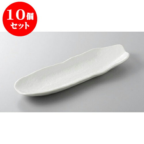 【用途】結婚の引き出物・大事な人へのプレゼント・新築祝い・開店祝い・風水・開運・魔除け・バレンタイン・ホワイトデー・誕生日・母の日・父の日・お中元・敬老の日・還暦祝・クリスマス・お歳暮などの特別なギフトとして。 また、飲食店や店舗、神棚などインテリアとしてもお使いいただけます。【材質】陶器・陶磁器・せともの（一部ステンレス・鉄・竹・木等のものがございます）1個あたりの寸法[33.9 x 11 x 2.1cm]商品によっては手造りのため、写真と色・かたちが若干異なることがございます。一部の商品はメーカーよりお取り寄せとなりますので、納期が前後することがございます。あらかじめご了承ください。われものですので丁重に梱包させていただいておりますが、ご不明な点などございましたらご連絡ください。ご質問などございましたらお気軽にお問い合わせください。