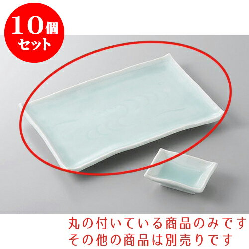限定品 10個セット 焼物皿 青白磁友禅彫6 0焼物皿 17 X 14 X 2cm 焼き物皿 ステーキ皿 サンマ 焼き魚 食器 業務用 飲食店 カフェ うつわ 器 おしゃれ かわいい お洒落 ギフト プレゼント 引き出物 内祝い 結婚祝い 誕生日 贈り物 贈答品 おすすめ 人気 数量限定 限定品 10個セット 焼物皿 青白磁友禅彫6 0焼物皿 17 X 14 X 2cm 焼き物皿 ステーキ皿 サンマ 焼き魚 食器 業務用 飲食店 カフェ うつわ 器 おしゃれ かわいい お洒落 ギフト プレゼント 引き出物 内祝い 結婚祝い 誕生日 贈り物 贈答品 おすすめ 人気 数量限定