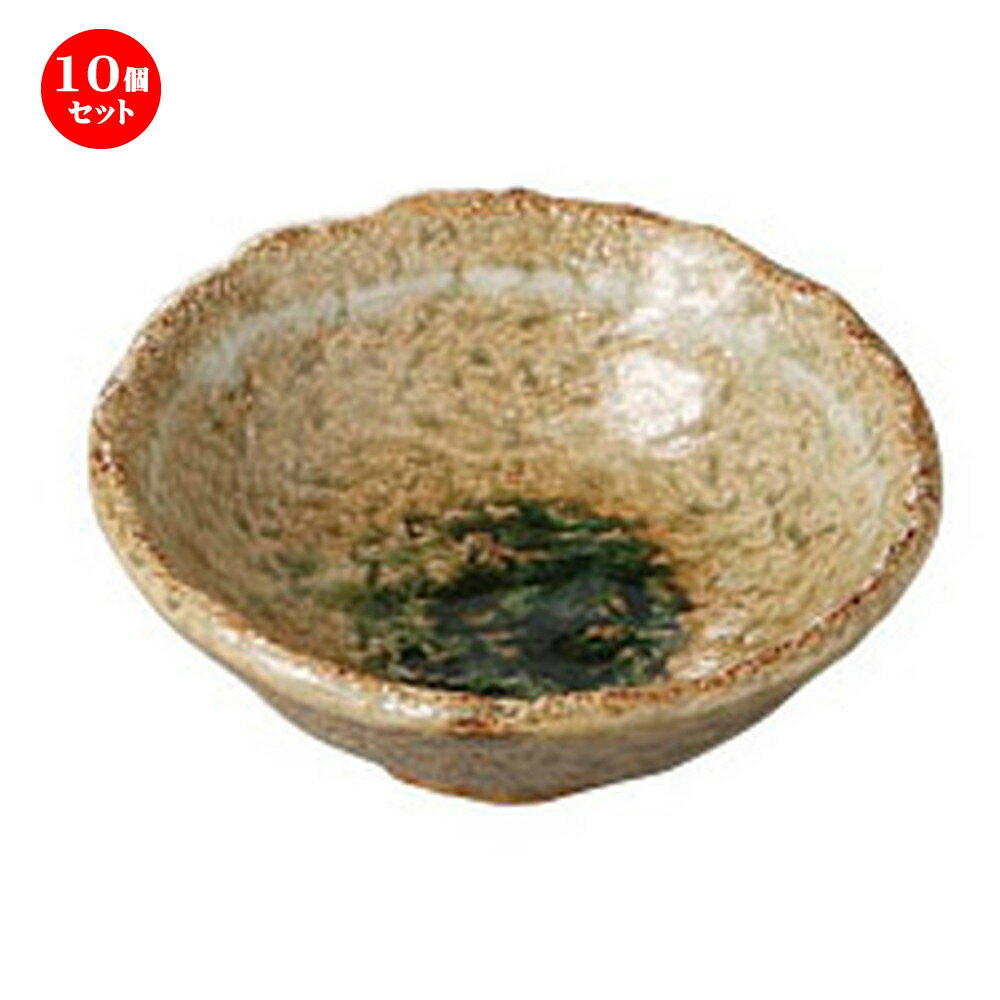 10個セット 呑水 古都の香丸呑水 [12.5 x 4.3cm] 土物 | 和食器 呑水 とんすい 玉割 料亭 ホテル 食器 業務用 飲食店 カフェ うつわ 器 おしゃれ かわいい ギフト プレゼント 内祝い 誕生日 贈り物 贈答品 おすすめ 食器セット