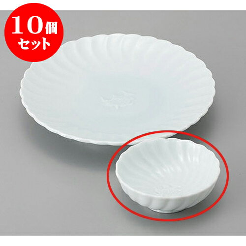 10個セット 呑水 青白磁魚小呑水 [10.5 x 4cm] | 和食器 呑水 とんすい 玉割 料亭 ホテル 食器 業務用 飲食店 カフェ うつわ 器 おしゃれ かわいい ギフト プレゼント 内祝い 誕生日 贈り物 贈答品 おすすめ 食器セット