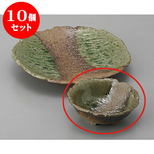 10個セット 呑水 織部砂目三ツ足呑水 [13.7 x 4.7cm] | 和食器 呑水 とんすい 玉割 料亭 ホテル 食器 業務用 飲食店 カフェ うつわ 器 おしゃれ かわいい ギフト プレゼント 内祝い 誕生日 贈り物 贈答品 おすすめ 食器セット