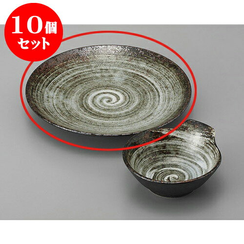 10個セット 天皿 白刷毛均窯7.0皿 [22.5 x 3.3cm] | 和食器 呑水 とんすい 玉割 料亭 ホテル 食器 業務用 飲食店 カフェ うつわ 器 おしゃれ かわいい ギフト プレゼント 内祝い 誕生日 贈り物 贈答品 おすすめ 食器セット