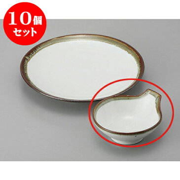 10個セット 呑水 白天目流しとんすい [13 x 6cm] | 和食器 呑水 とんすい 玉割 料亭 ホテル 食器 業務用 飲食店 カフェ うつわ 器 おしゃれ かわいい ギフト プレゼント 内祝い 誕生日 贈り物 贈答品 おすすめ