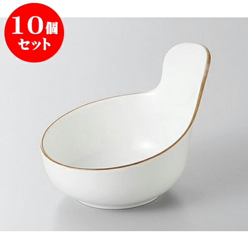 10個セット 呑水 白マットジャンボとん水 [14.6 x 11.2 x 9.5cm] | 和食器 呑水 とんすい 玉割 料亭 ホテル 食器 業務用 飲食店 カフェ うつわ 器 おしゃれ かわいい ギフト プレゼント 内祝い 誕生日 贈り物 贈答品 おすすめ