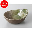 10個セット 呑水 南蛮オリベ呑水 [12.8 x 10.7cm] | 和食器 呑水 とんすい 玉割 料亭 ホテル 食器 業務用 飲食店 カフェ うつわ 器 おしゃれ かわいい ギフト プレゼント 内祝い 誕生日 贈り物 贈答品 おすすめ