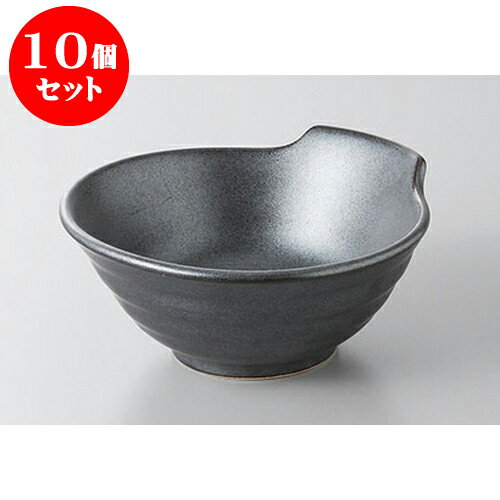 10個セット 呑水 黒とんすい　大 [12 x 11.5 x 5cm] 強化 | 和食器 呑水 とんすい 玉割 料亭 ホテル 食器 業務用 飲食店 カフェ うつわ 器 おしゃれ かわいい ギフト プレゼント 内祝い 誕生日 贈り物 贈答品 おすすめ 食器セット