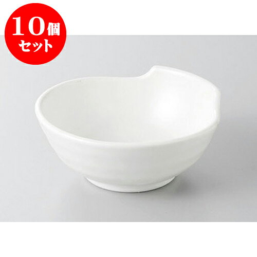 10個セット 呑水 白とんすい　小 [10.8 x 10.5 x 4.3cm] | 和食器 呑水 とんすい 玉割 料亭 ホテル 食器 業務用 飲食店 カフェ うつわ 器 おしゃれ かわいい ギフト プレゼント 内祝い 誕生日 贈り物 贈答品 おすすめ 食器セット