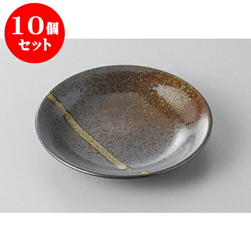 10個セット 組皿 南蛮吹流し3.5皿 [11.3 x 2cm] | 組皿 和皿 取り皿 取り皿 おすすめ 万能 食器 業務用 飲食店 カフェ うつわ 器 おしゃれ かわいい お洒落 可愛い ギフト プレゼント 引き出物 内祝い 結婚祝い 誕生日 贈り物 贈答品 食器セット