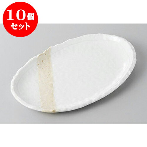 手数料安い 10個セット 銘々皿 粉引塗分け小判皿 17 5 X 11 5 X 1 7cm 強化 取り皿 フルーツ皿 菓子皿 食器 業務用 飲食店 カフェ うつわ 器 かわいい 可愛いギフト プレゼント 引き出物 内祝い 結婚祝い 誕生日 贈り物 贈答品 おすすめ 人気 新発売の Www 手数料安い 10個セット 銘々皿 粉引塗分け小判皿 17 5 X 11 5 X 1 7cm 強化 取り皿 フルーツ皿 菓子皿 食器 業務用 飲食店 カフェ うつわ 器 かわいい 可愛いギフト プレゼント 引き出物 内祝い 結婚祝い 誕生日 贈り物 贈答品 おすすめ 人気 新発売の Www