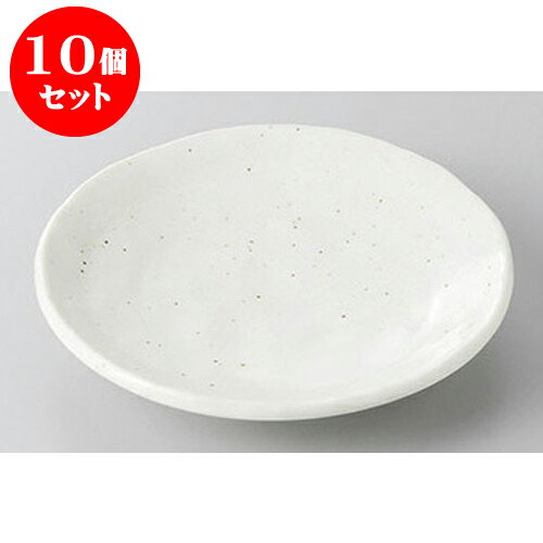 10個セット 銘々皿 粉引手捻り4.0寸皿 [13.7 x 2.2cm] | 取り皿 取皿 中皿 和皿 和食器 食器 業務用 飲食店 カフェ うつわ 器 おしゃれ かわいい ギフト プレゼント 引き出物 内祝い 結婚祝い 誕生日 贈り物 贈答品 おすすめ 人気 食器セット