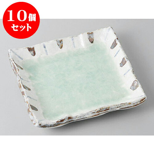 10個セット 銘々皿 ひわ釉渕十草正角前菜皿 [15 x 15 x 2.7cm] | 取り皿 取皿 中皿 和皿 和食器 食器 業務用 飲食店 カフェ うつわ 器 おしゃれ かわいい ギフト プレゼント 引き出物 内祝い 結婚祝い 誕生日 贈り物 贈答品 おすすめ 人気 食器セット