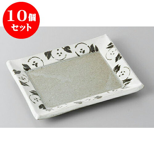 10個セット 銘々皿 唐津椿5.0長角皿 [15 x 12.5 x 2cm] | 取り皿 取皿 中皿 和皿 和食器 食器 業務用 飲食店 カフェ うつわ 器 おしゃれ かわいい ギフト プレゼント 引き出物 内祝い 結婚祝い 誕生日 贈り物 贈答品 おすすめ 人気 食器セット