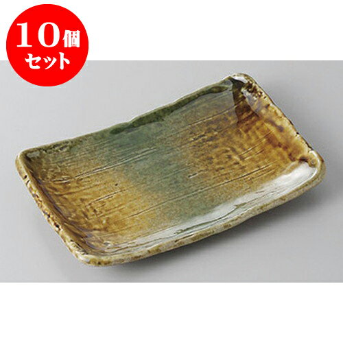 10個セット 銘々皿 黄瀬戸織部新長角5.5皿 [16 x 11 x 2cm] 強化 | 取り皿 取皿 中皿 和皿 和食器 食器 業務用 飲食店 カフェ うつわ 器 おしゃれ かわいい ギフト プレゼント 引き出物 内祝い 結婚祝い 誕生日 贈り物 贈答品 おすすめ 人気 食器セット