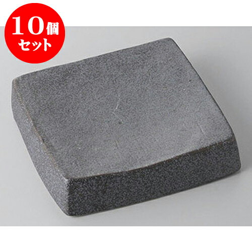 10個セット 銘々皿 鉄ペーパースクエアプレート　小 [12.8 x 12.8 x 3cm] | 取り皿 取皿 中皿 和皿 和食器 食器 業務用 飲食店 カフェ うつわ 器 おしゃれ かわいい ギフト プレゼント 引き出物 内祝い 結婚祝い 誕生日 贈り物 贈答品 おすすめ 人気 食器セット