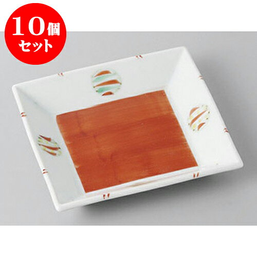 10個セット 銘々皿 赤絵風船正角皿 [11.8 x 11.8 x 2cm] | 取り皿 取皿 中皿 和皿 和食器 食器 業務用 飲食店 カフェ うつわ 器 おしゃれ かわいい ギフト プレゼント 引き出物 内祝い 結婚祝い 誕生日 贈り物 贈答品 おすすめ 人気 食器セット