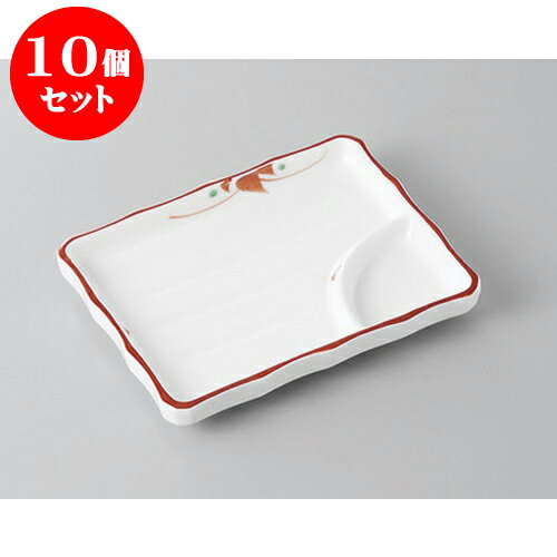 10個セット 小皿 赤絵小花5.5仕切り皿 [13.5 x 10.5 x 2cm] 強化 | 小皿 取り皿 人気 おすすめ 食器 業務用 飲食店 小さいお皿 カフェ うつわ 器 おしゃれ かわいい ギフト プレゼント 引き出物 誕生日 贈り物 SNS 便利 内祝い 開店祝 普段使い 引っ越し祝い 食器セット