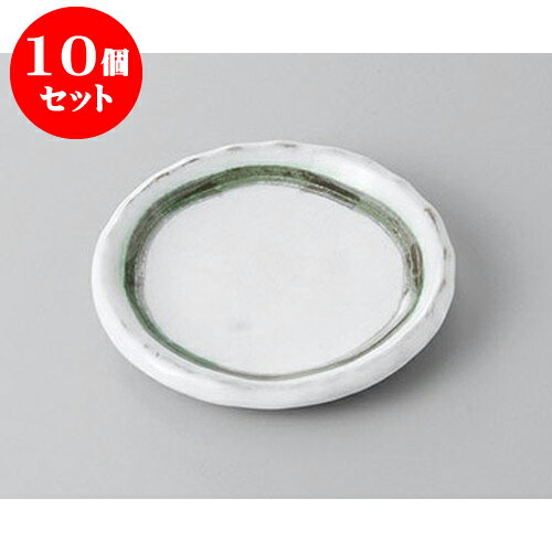 10個セット 小皿 あおい3.0小皿 [10.3 x 1.2cm] | 小皿 取り皿 人気 おすすめ 食器 業務用 飲食店 小さいお皿 カフェ うつわ 器 おしゃれ かわいい ギフト プレゼント 引き出物 誕生日 贈り物 贈答品 SNS 便利 内祝い 開店祝 普段使い 引っ越し祝い 食器セット