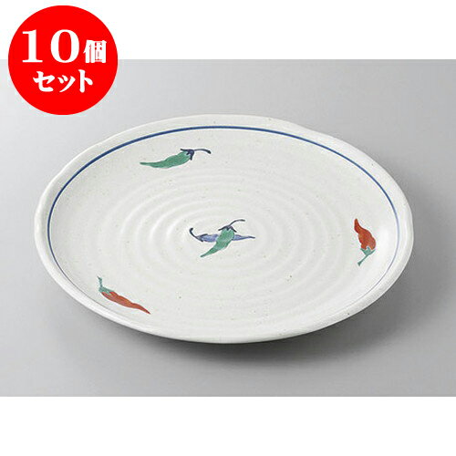 リメイク版 10個セット 丸盛皿 赤絵とうがらし大皿 29 7 X 3 3cm 盛り皿 盛皿 人気 おすすめ フルーツ皿 パーティー パスタ皿 食器 業務用 飲食店 カフェ うつわ 器 ギフト プレゼント 引き出物 誕生日 贈り物 贈答品 おしゃれ かわいい 新品ノボル電機製 食器 リメイク版 10個セット 丸盛皿 赤絵とうがらし大皿 29 7 X 3 3cm 盛り皿 盛皿 人気 おすすめ フルーツ皿 パーティー パスタ皿 食器 業務用 飲食店 カフェ うつわ 器 ギフト プレゼント 引き出物 誕生日 贈り物 贈答品 おしゃれ かわいい 新品ノボル電機製 食器