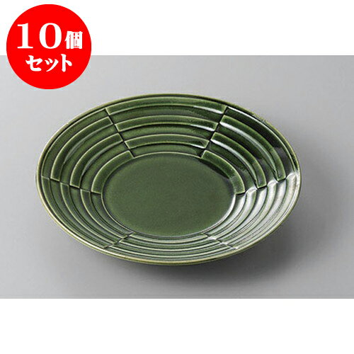 10個セット 丸盛皿 緑釉段付丸皿 [18.5 x 3.3cm] 強化 | 盛り皿 盛皿 人気 おすすめ フルーツ皿 パーティー パスタ皿 食器 業務用 飲食店 カフェ うつわ 器 ギフト プレゼント 引き出物 誕生日 贈り物 贈答品 おしゃれ かわいい 食器セット