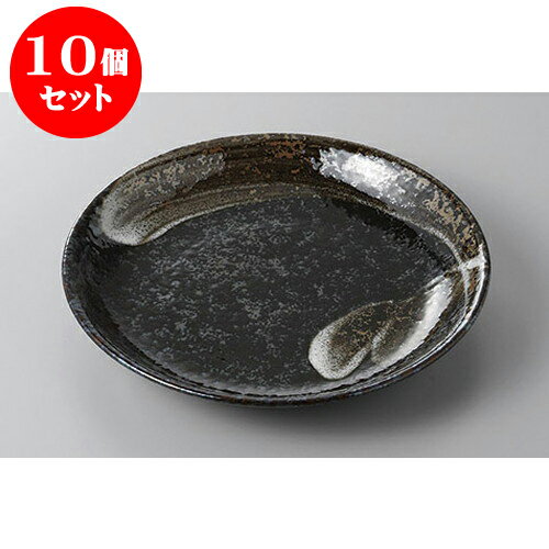 10個セット 丸盛皿 荒刷毛7.0皿 [22.2 x 3.5cm] | 盛り皿 盛皿 人気 おすすめ フルーツ皿 パーティー ..