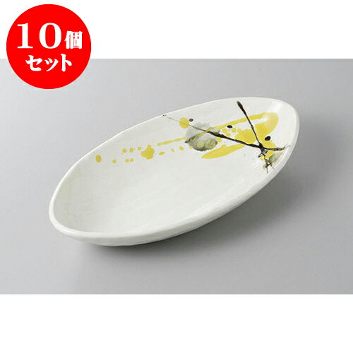 10ĥå ѷ Ͻȭ [24.2 x 13.2 x 4cm] | ѷ  » ͵   ̳ Ź ...