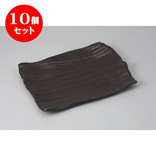 10個セット 萬古焼盛皿 黒燻し10号長角皿 [32 x 23 x 3.3cm] | 盛り皿 盛皿 人気 おすすめ フルーツ皿 パーティー パスタ皿 食器 業務用 飲食店 カフェ うつわ 器 ギフト プレゼント 引き出物 誕生日 贈り物 贈答品 おしゃれ かわいい 食器セット