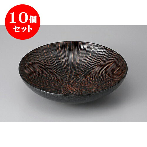 10個セット 大鉢・盛鉢 刻み乱十草9.