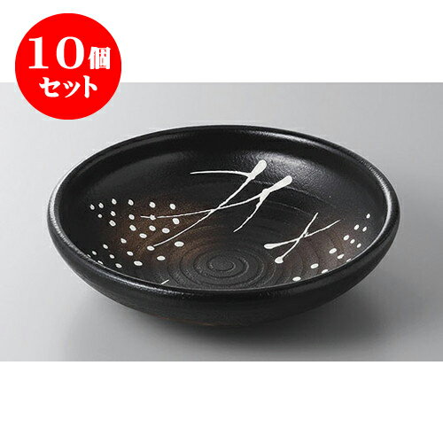 10個セット 大鉢・盛鉢 黒吹き麦8号